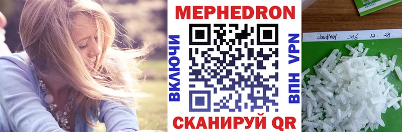 Где продают наркотики Яранск COCAIN  Метамфетамин  Канабис  МЕФ  APVP 