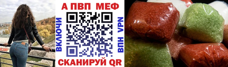 A PVP СК  KRAKEN зеркало  Яранск 