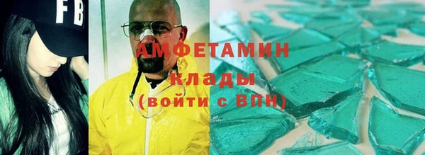 тгк Абдулино
