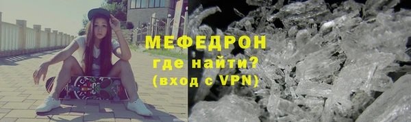 прущий лед Абаза