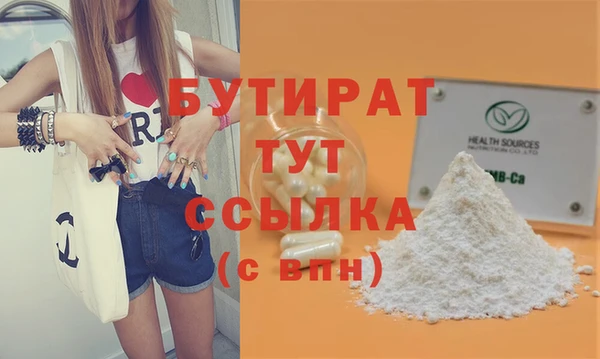 прущий лед Абаза