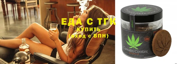 прущий лед Абаза