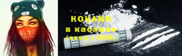 тгк Абдулино