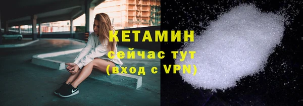 прущий лед Абаза