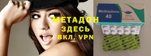 бутират Абинск