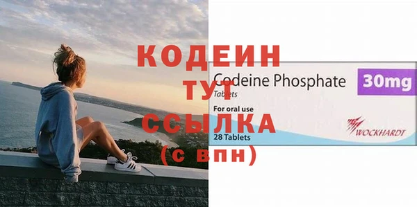 тгк Абдулино