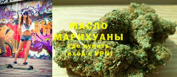 бутират Абинск