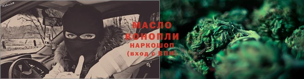 тгк Абдулино