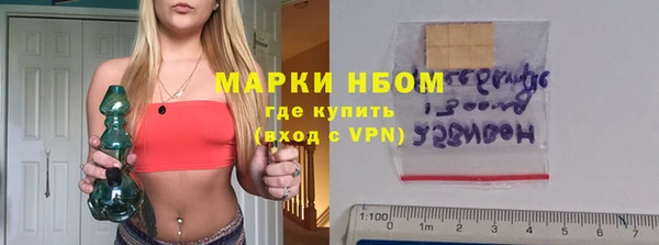 бутират Абинск