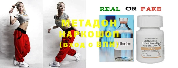 бутират Абинск
