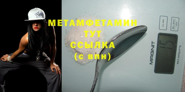 прущий лед Абаза