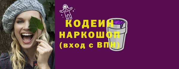 бутират Абинск