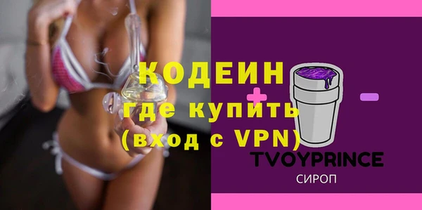 тгк Абдулино