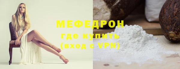 тгк Абдулино