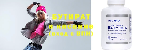 тгк Абдулино