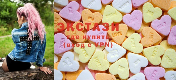 прущий лед Абаза