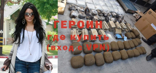 прущий лед Абаза