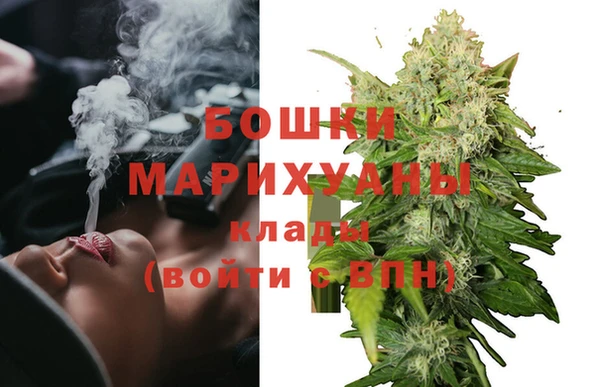 бутират Абинск