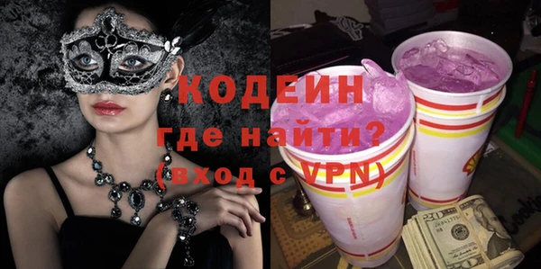 прущий лед Абаза