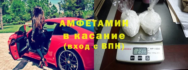 бутират Абинск