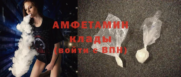 бутират Абинск