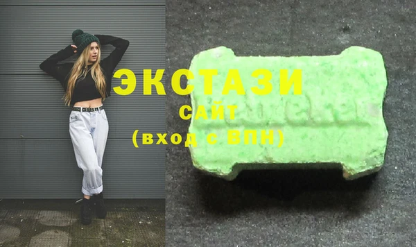 бутират Абинск