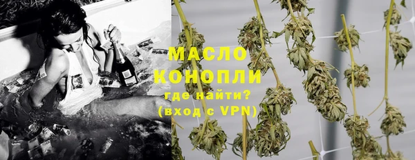 тгк Абдулино