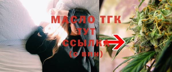 тгк Абдулино