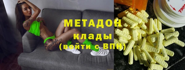 бутират Абинск