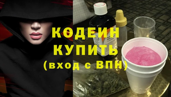 тгк Абдулино