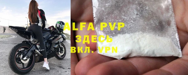 тгк Абдулино