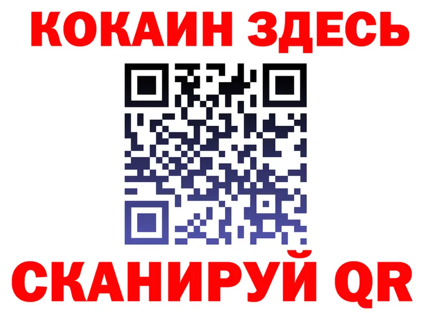 ТГК вейп маркетплейс это кракен Яранск