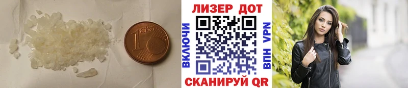 LSD-25 экстази ecstasy  даркнет наркотические препараты  Яранск  купить наркотик 