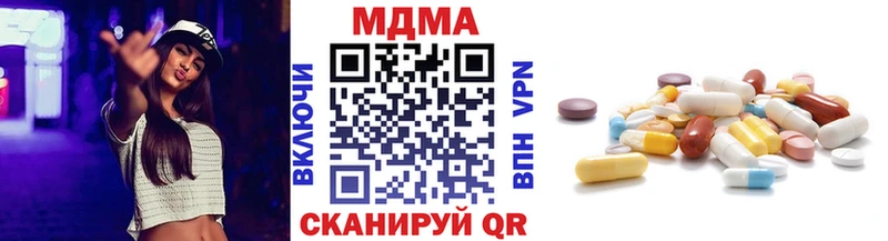 MDMA молли Яранск