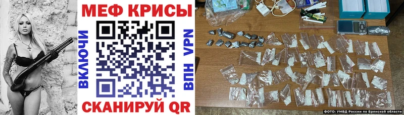 Мефедрон кристаллы  блэк спрут онион  Яранск 