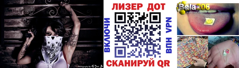 Марки NBOMe 1,5мг  Яранск 