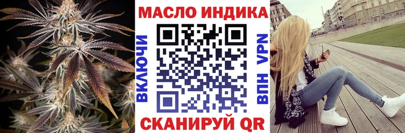 Дистиллят ТГК THC oil  Яранск 