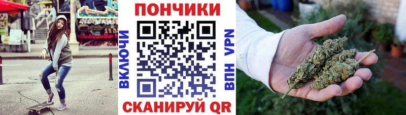 Бошки марихуана семена  Яранск 